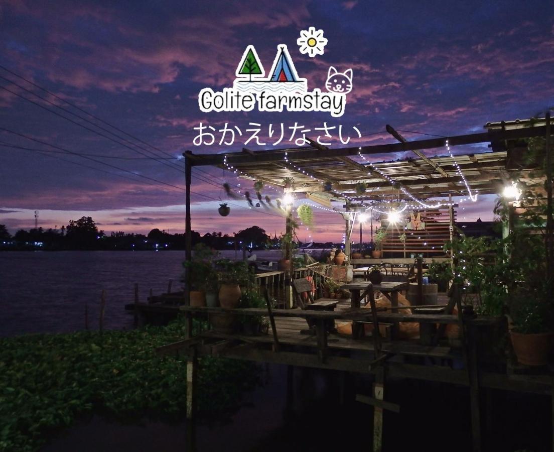 Baan Golite Ko Kret - บ้านโกไล้เกาะเกร็ด Nonthaburi Dış mekan fotoğraf